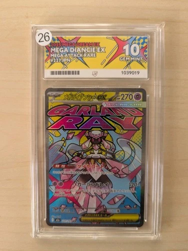 Mega Diancie ex 227/193 ACE 10 Mega Attack Rare M2a MEGA Dream ex Pokemon TCG