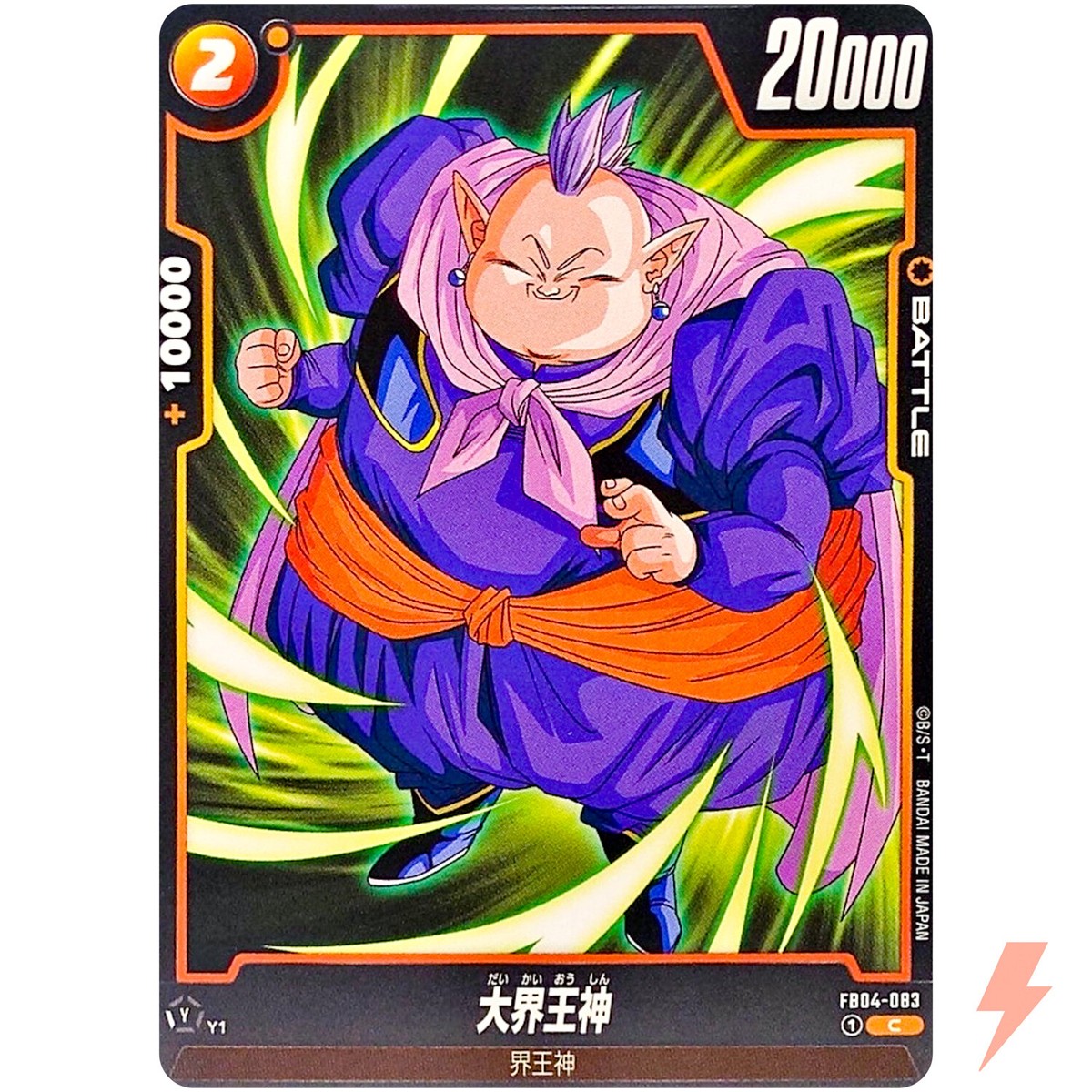 Grand Supreme Kai FB04-083 C Ultra Limit - Dragon Ball Fusion