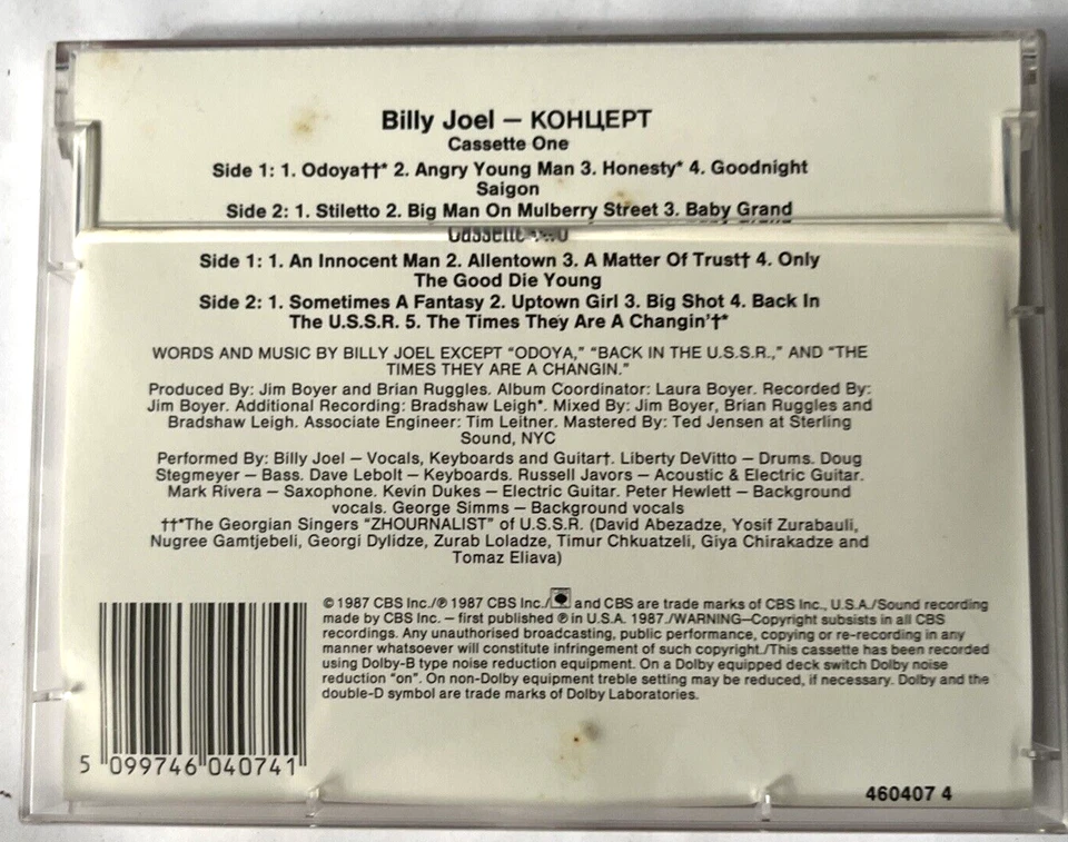 Kohuept Billy Joel 1987 Live in the USSR Collectable Case 4 Cassette Tapes Rare - Image 3 of 4