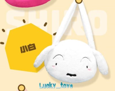 Official Crayon Shin chan Shiro White Dog Plush Crossbody Shoulder