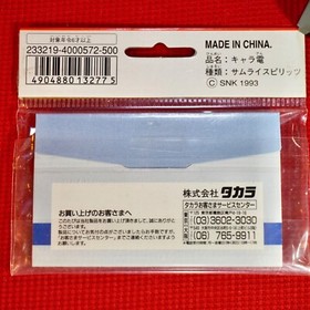 Lot 5 Set Neo Geo CD Samurai Shodown Spirits Zankurou Amakusa Bushidou NG SNK JP