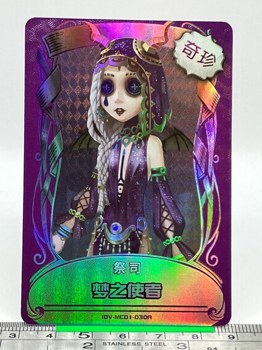 Fiona Gilman Priestess Identity V Wafer Card NetEase Games TCG