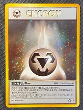 Japanese Metal Energy Neo Genesis - Unlimited Holo Rare NM - Pokemon TCG