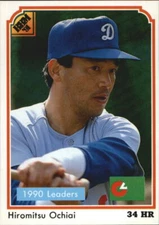 B1731- 1991 BBM Japan Baseball Card #s 201-400 -You Pick- 15+ FREE US SHIP