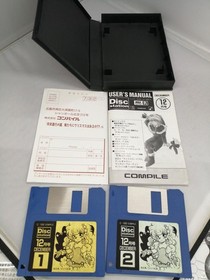 COMPILE Junk MSX2 Soft Disk Station December Issue Used