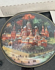 Bradford Exchange 1991 St Basil’s Cathedral Collector Plate Russian Art W/ Box