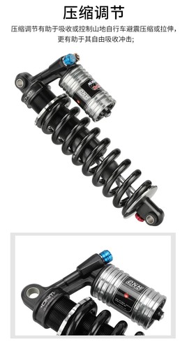 AM DH MTB Ölfeder Stoßdämpfer hinten 265mm Offroad Bike Rear Shock Absorber - Bild 14 von 17