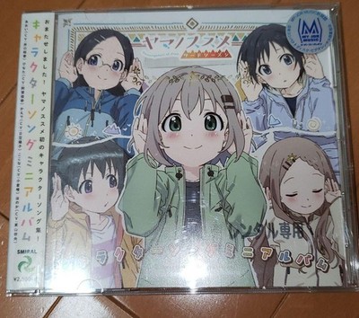 Yama no Susume Character Song Mini Album CD