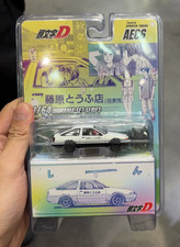 Hobby Japan 164 Toyota Sprinter Trueno Ae86 Initial D Apa Xpo 2026 Diecast Car Hobby Japan 164 Toyota Sprinter Trueno Ae86 Initial D Apa Xpo 2026 Diecast Car