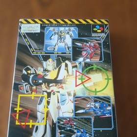 The Super Dimension Fortress Macross Scramble Valkyrie Famicom Software