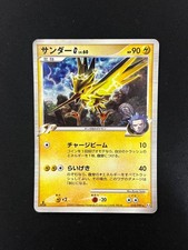 LP Zapdos G 033/090 Pt4 Avent of Arceus Holo 1st ED Carte Pokemon Import Japon