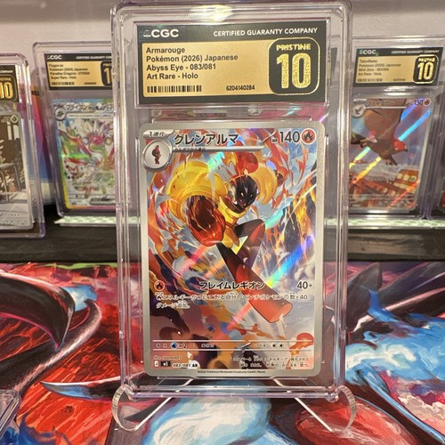 Nintendo Armarouge 083/081 Abyss Eye Art Rare Holo JP 2026 CGC 10 Pristine