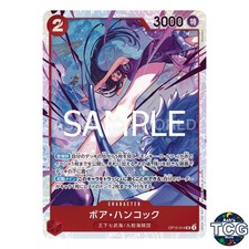 Boa Hancock SR OP12-014 LEGACY OF THE MASTER One Piece Card Game Japanese