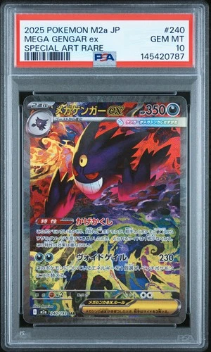 2025 POKEMON JPN M2A-MEGA DREAM EX SPECIAL ART RARE #240 MEGA GENGAR EX PSA 10