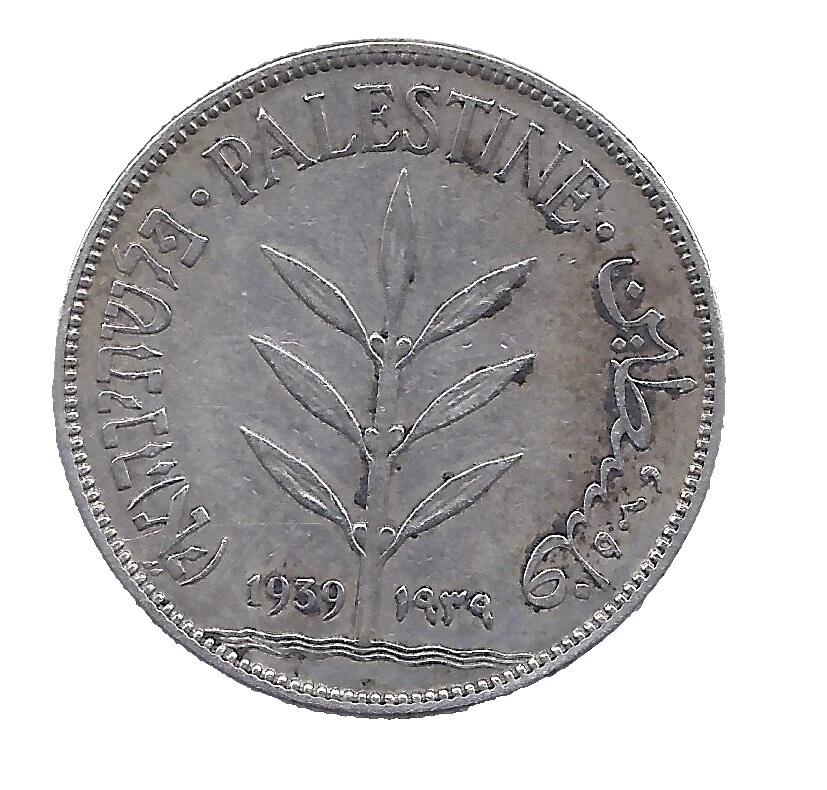 Silver Middle Eastern Coins