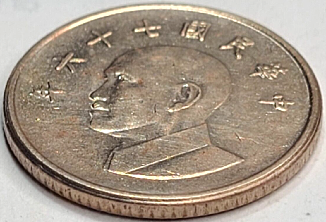 RARE 1987 TAIWAN 1 YUAN Y# 551 (ONLY ONE ON EBAY) US SELLER