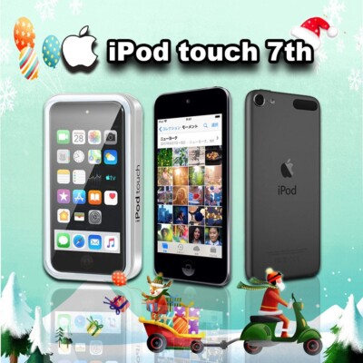 NEW-Sealed Apple iPod Touch 128GB 7th Generation - Space Gray  USA FAST SHIPPIN