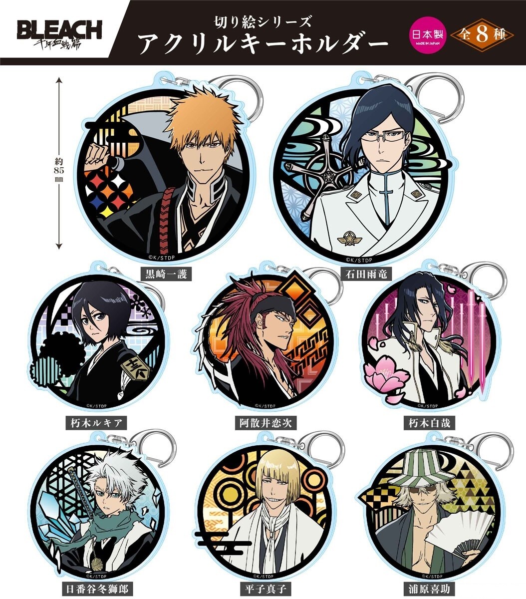 TwinCre BLEACH Thousand Year Blood War Kirie Series Acrylic