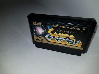 Cosmo Genesis  Game Cartridge for the Nintendo Famicom console C8