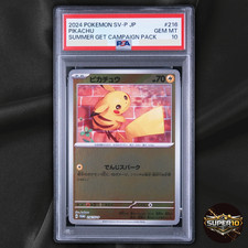 Pikachu #216/SV-P Prices | Pokemon Japanese Promo | Pokemon Cards