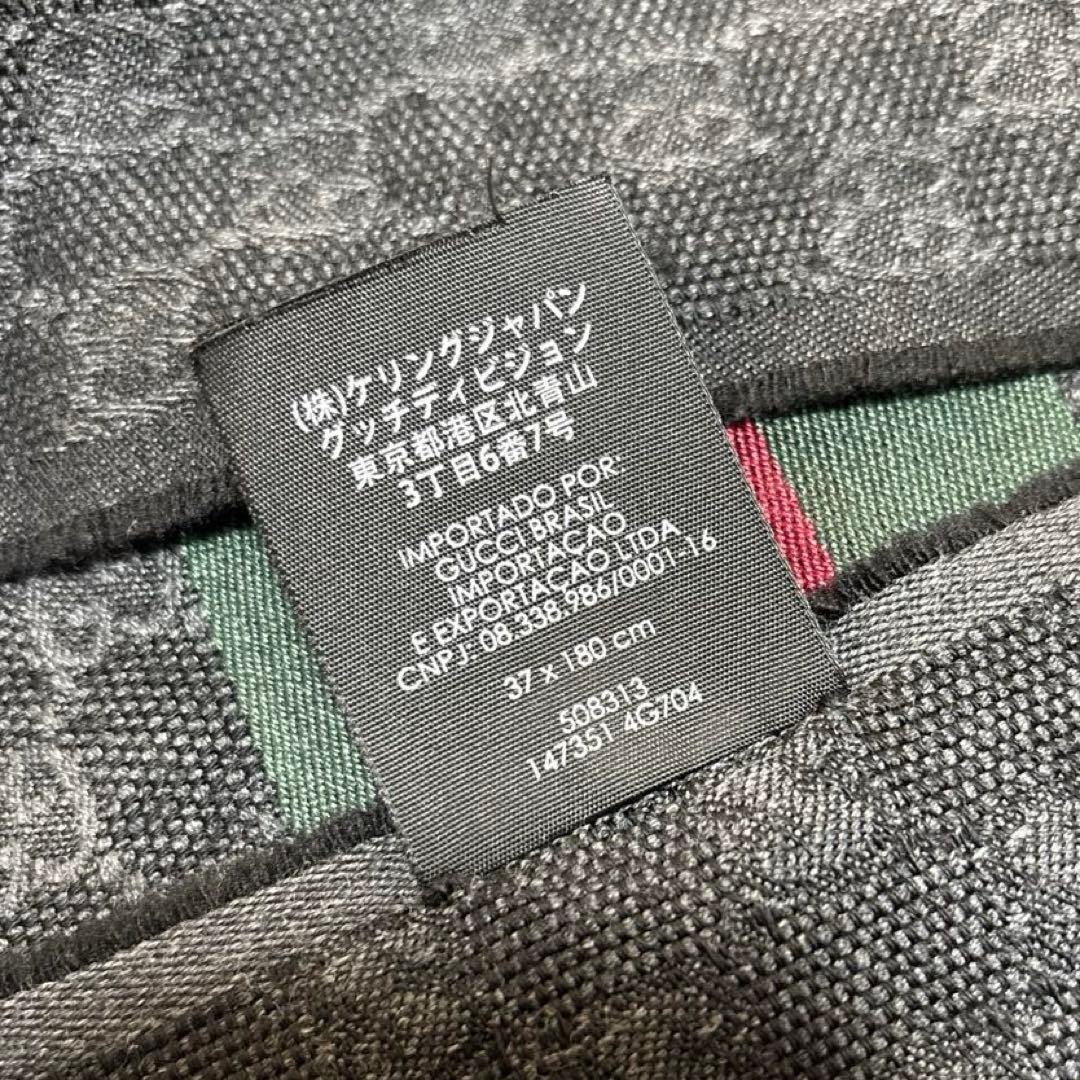 Auth GUCCI GG Pattern Sherry Line Scarf Stole Wool Silk Black Red from japan thumbnail 24