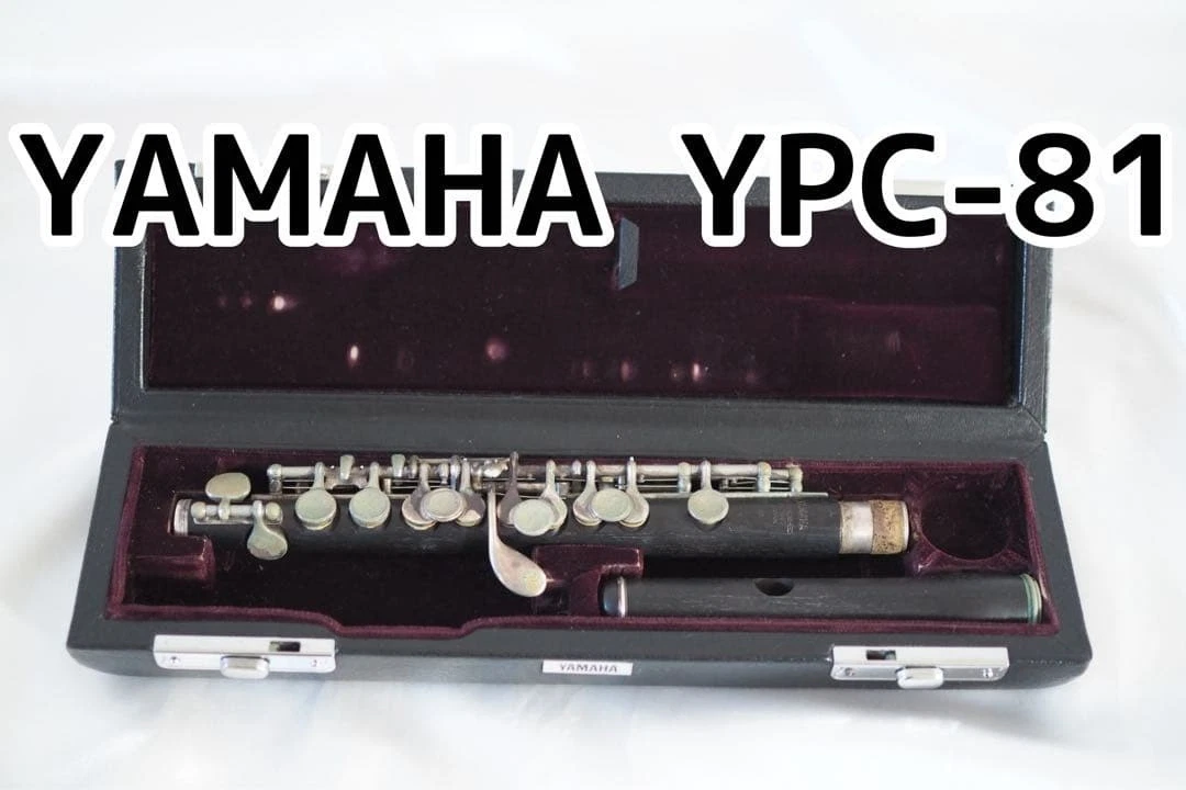 Yamaha Advanced Piccolos for sale | eBay