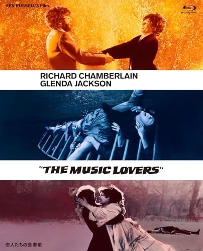 The Music Lovers Blu-ray [blu-ray] Japan Ken Russell, Richard Chamberlain, Glend