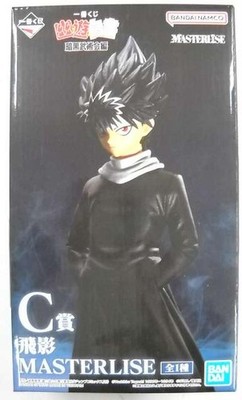 BANDAI C Award Flying gebraucht