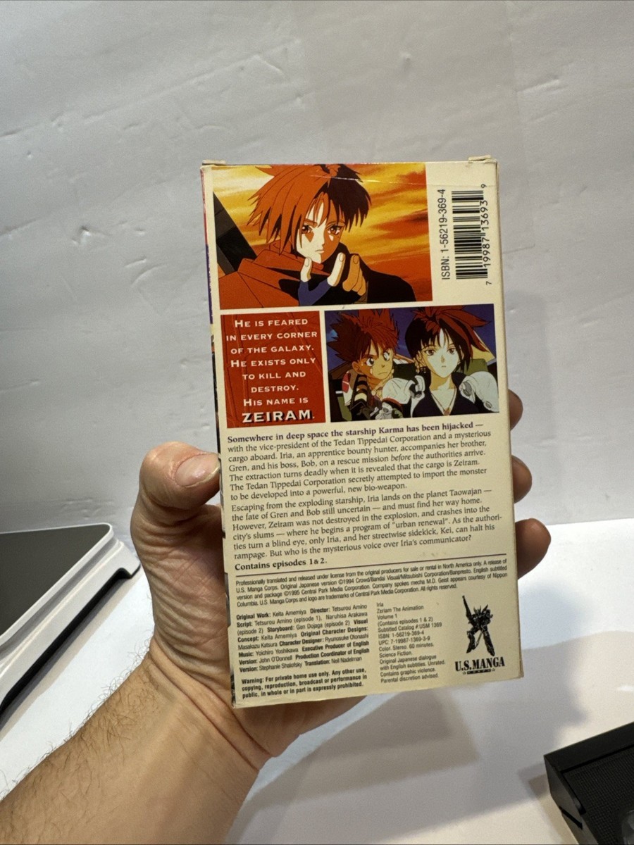 Iria: Zeiram the Animation - Vol. 1 (VHS, 1996, Subtitled