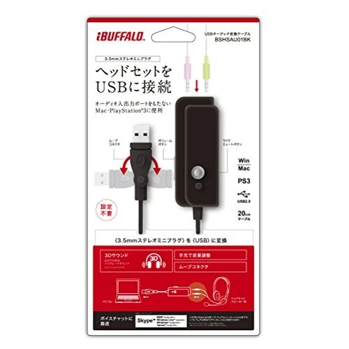 iBUFFALO USB audio conversion cable Black (USB A to 3.5mm stereo mini-plug) - Image 2 of 2