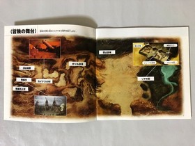 Sega Saturn AZEL Panzer Dragoon RPG SS Game Software NTSC-J
