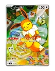 Pokemon Eevee AR 755/742 Start Deck 100 Battle Collection