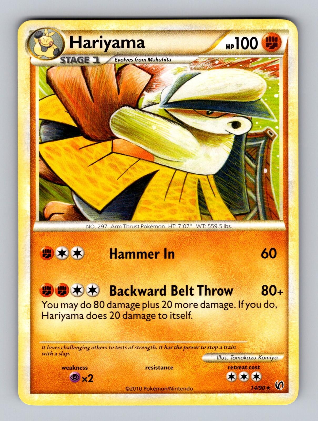 Hariyama 14/90 Rare HGSS Undaunted Pokemon Lightly Played