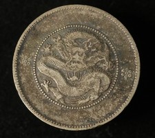 1911 年中华帝国银币(Pre - 1948) | eBay