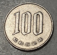 JAPAN 🇯🇵 100 YEN COIN 1977 (SHŌWA ERA / YEAR 52)