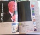 Bild 13 von 14