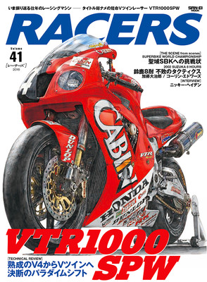 RACERS Vol.41 / HONDA / VTR1000SPW / Japanese Bike Magazine | eBay