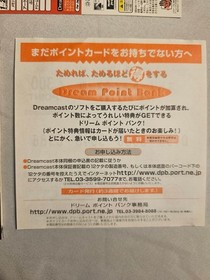 Street Fighter 3 III: 3rd Strike SEGA Dreamcast JPN CIB with Manual