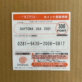 DAYTONA USA 2001 Dreamcast
