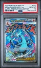 2025 POKEMON MEP EN-ME BLACK STAR PROMO #023 MEGA CHARIZARD X EX PSA 10