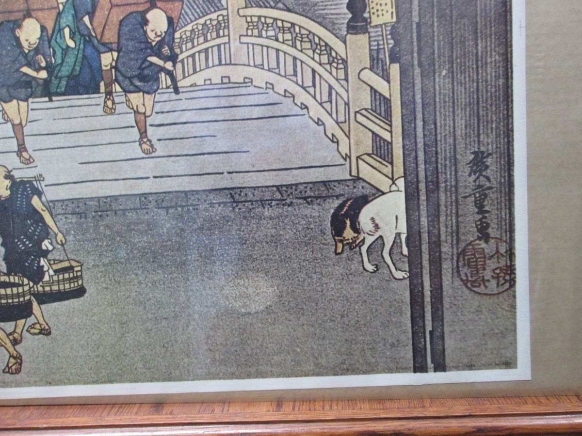 Vintage Poster Japanese 1970's printed in Japan Inv#G3105 | eBay