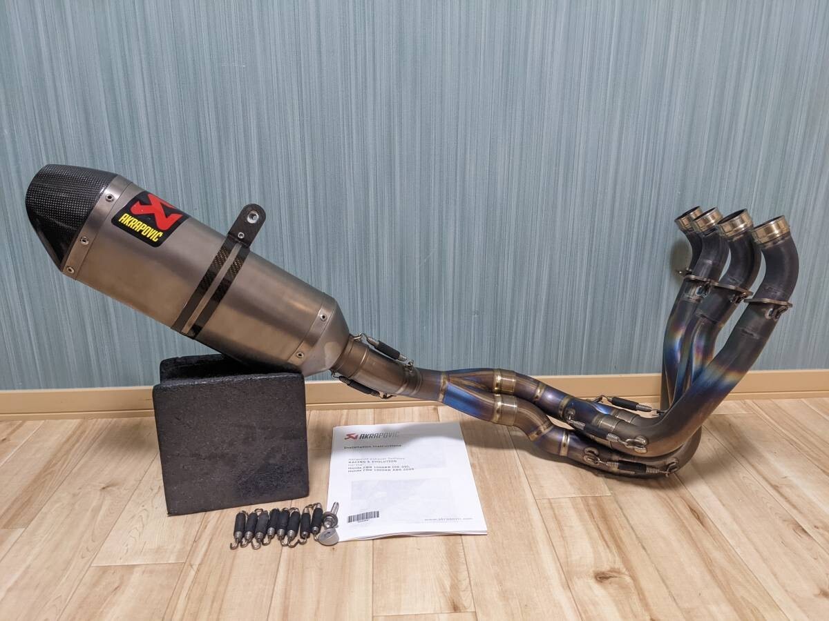 本日限定価格】CBR1000RR(SC59)アクラポビッチスリップオンマフラー