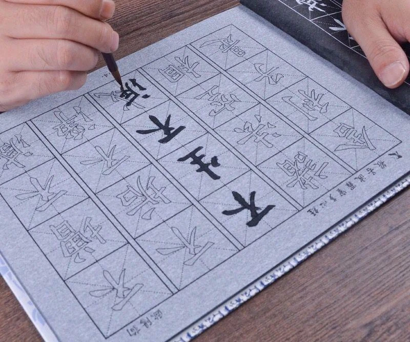 The Heart Sutra script Chinese brush calligraphy copybook writing repeat cloth - Image 2 of 4