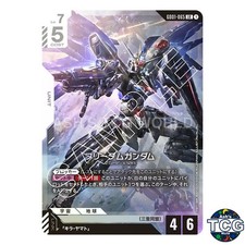 Freedom Gundam #GD01-065 Prices | Gundam Newtype Rising