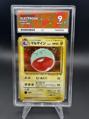 1997 Pokemon Japanese Electrode Holo Jungle #101 ACE 9 Mint Vintage