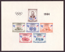 HONDURAS 1964 Olympiade Tokio Dienstmarken Block 2 (60,00 Euro) **/MNH