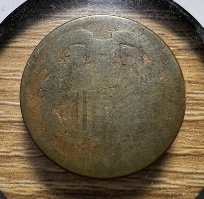 Dateless Two Cent Piece 1864 to 1872 - Actual Coin Shown - Free Shipping INV#302