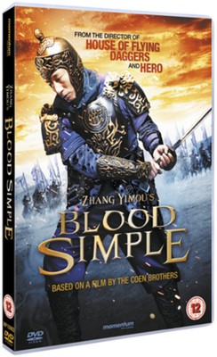 Zhang Yimou's Blood Simple (DVD) Dahong Ni Ye Cheng Mao Mao Ni Yan (UK IMPORT)