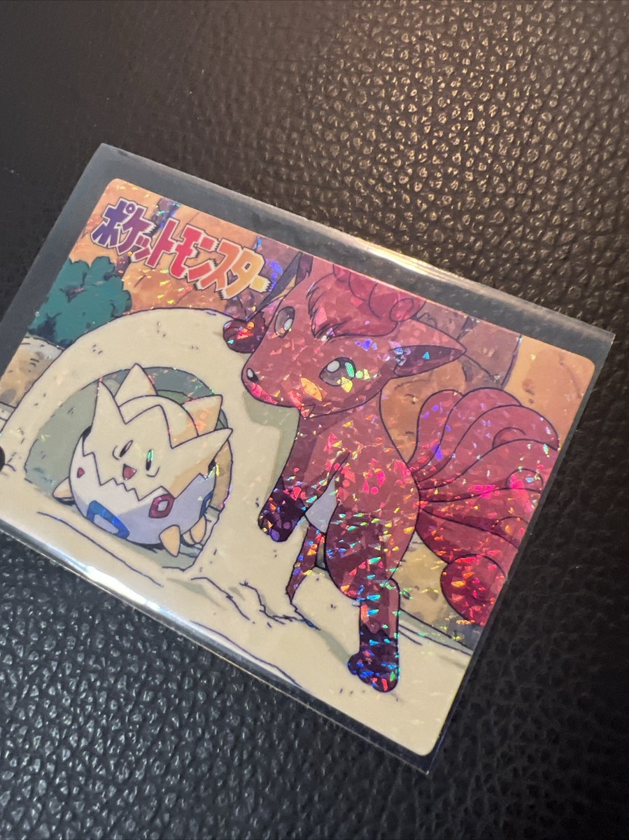 Pikachu #303 Pokémon Japanese Vintage Prism Vending Sticker Bandai