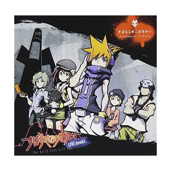 The World Ends with You Subarashiki Crossover Tribute Japan Game Music CD JP